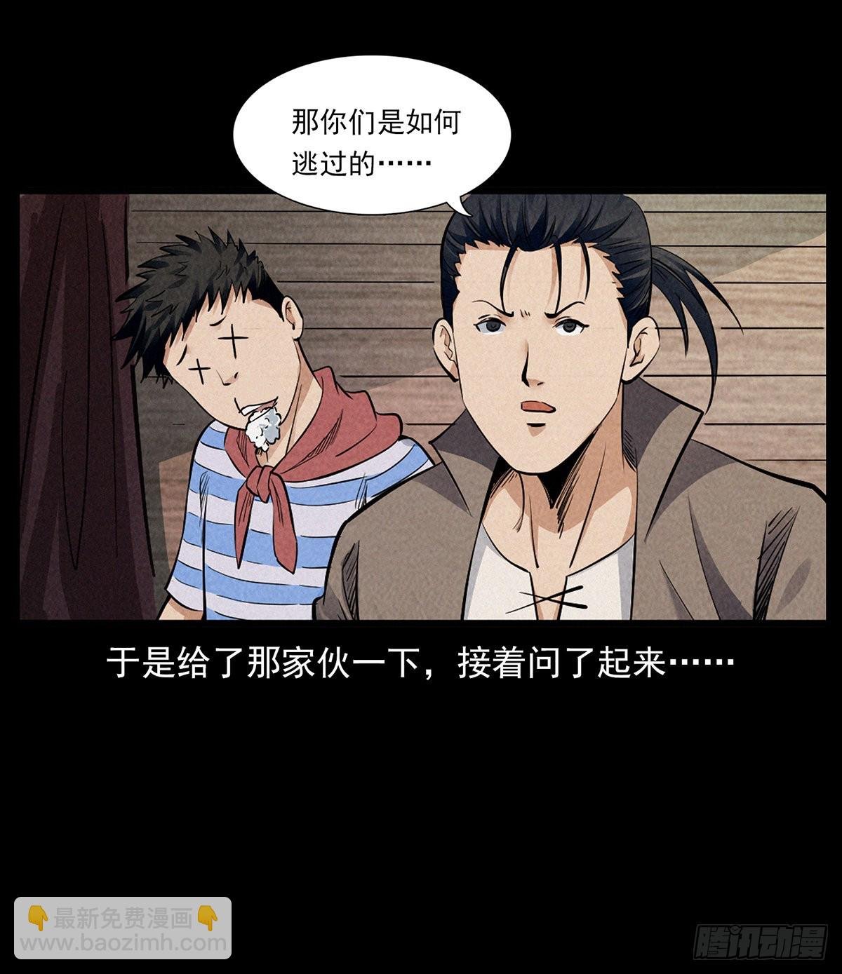 齐聚滇池