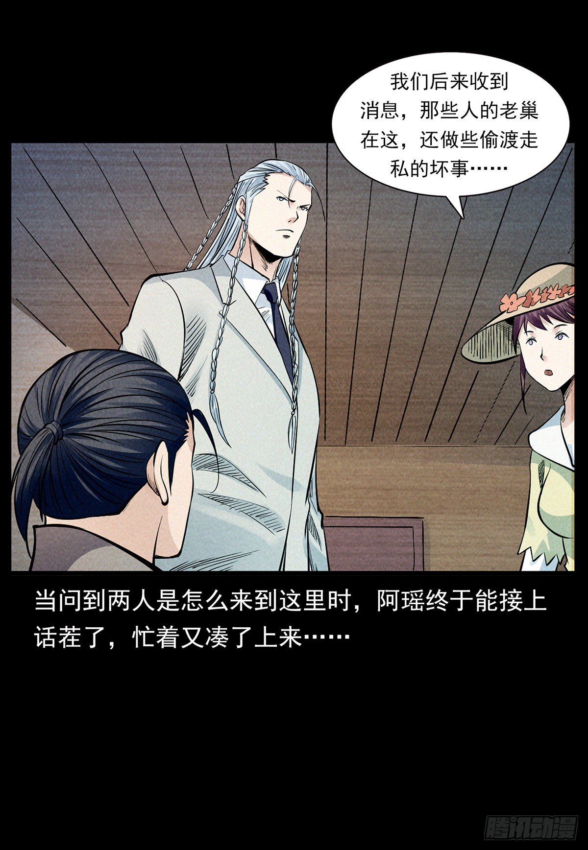 齐聚滇池