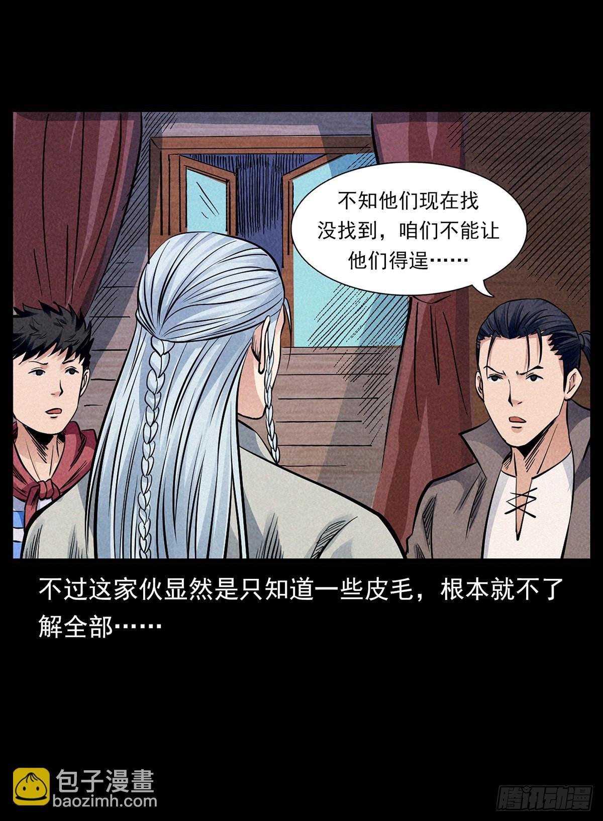 齐聚滇池