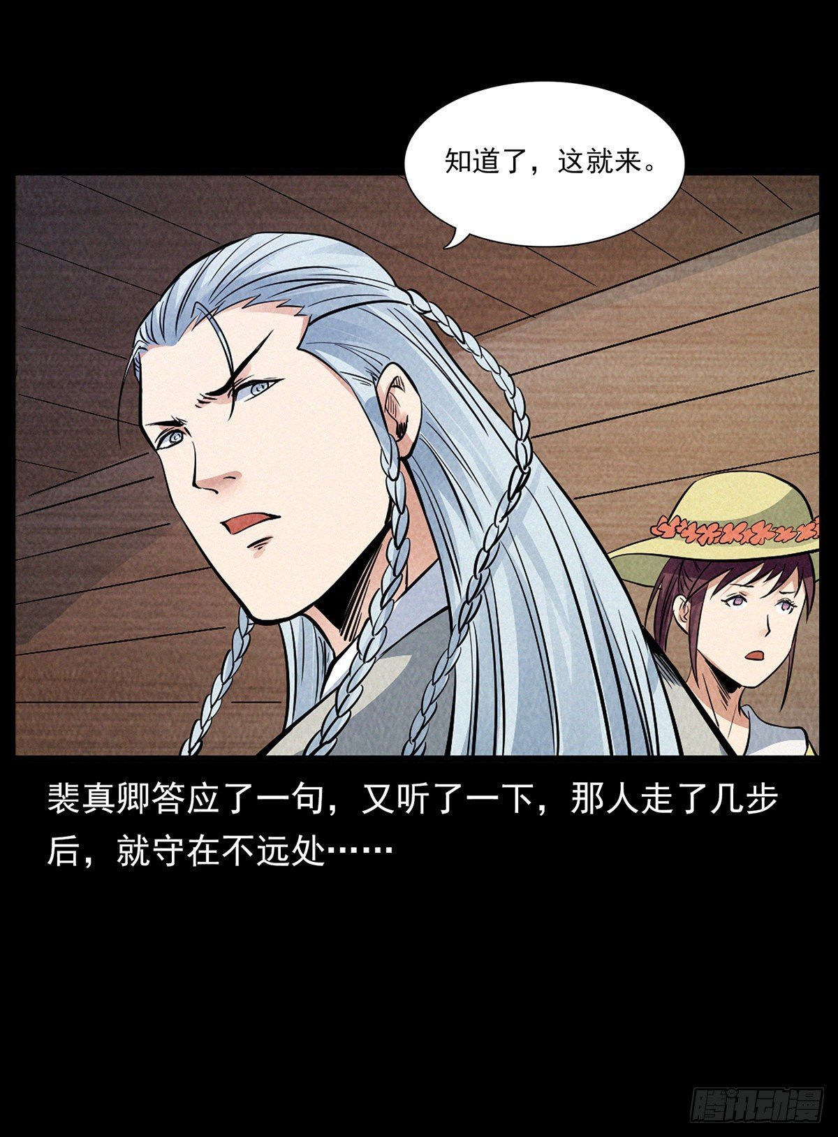齐聚滇池