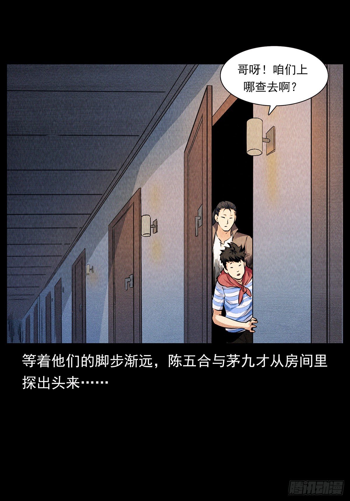 循环困阵