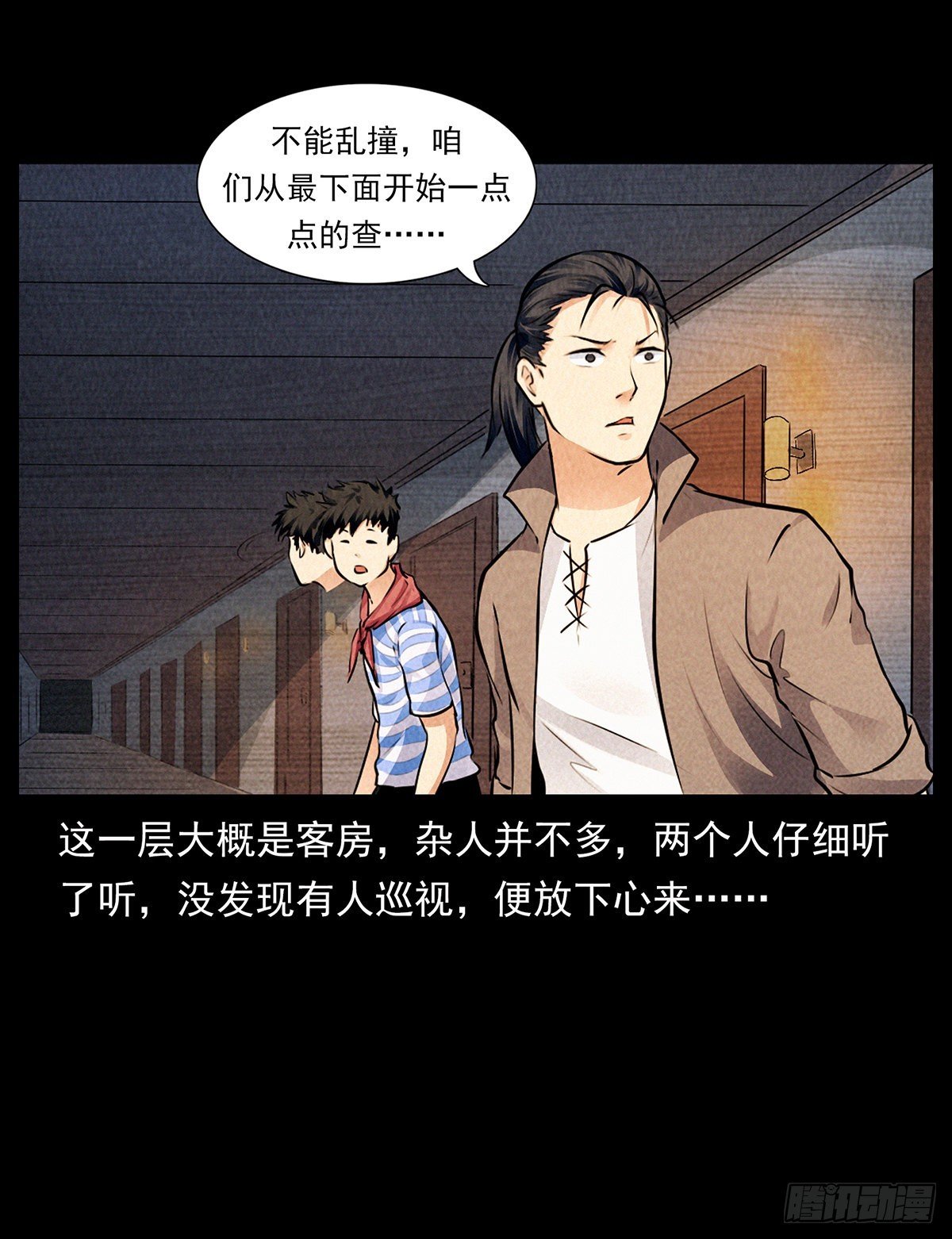 循环困阵