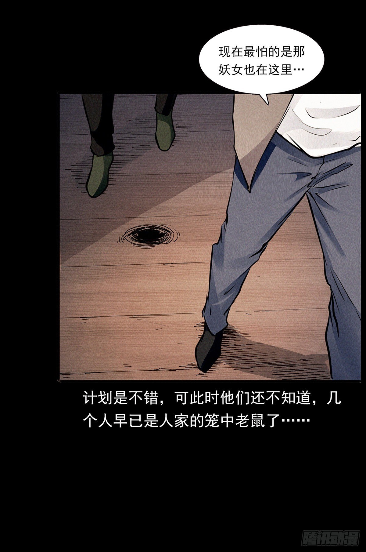 循环困阵