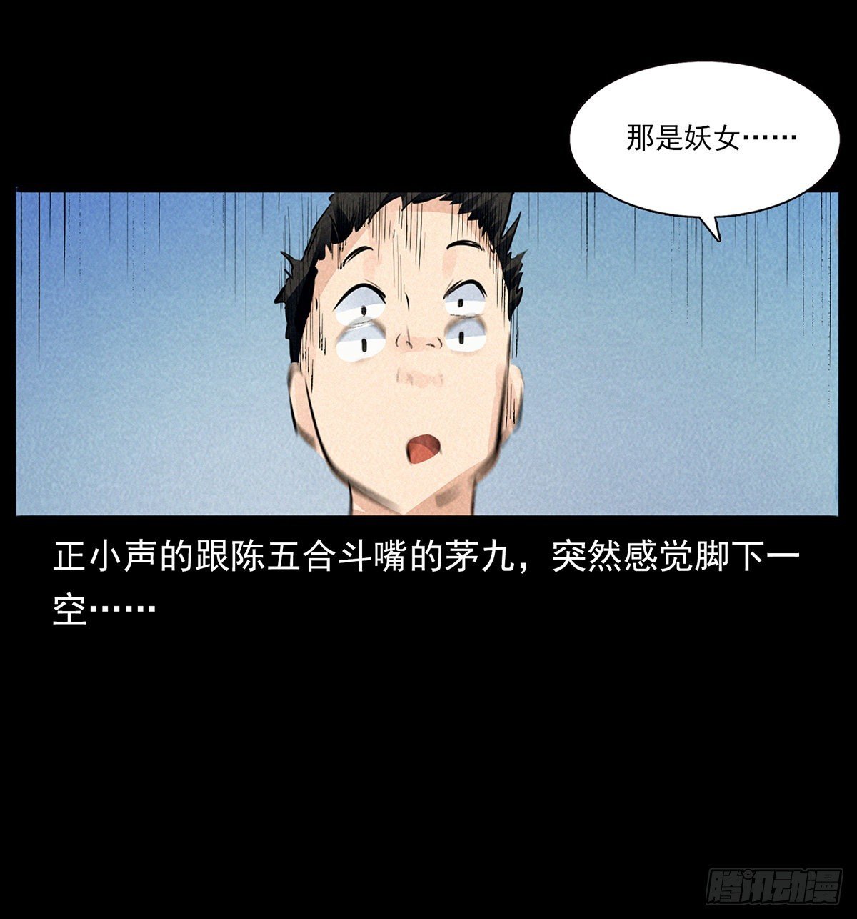 循环困阵