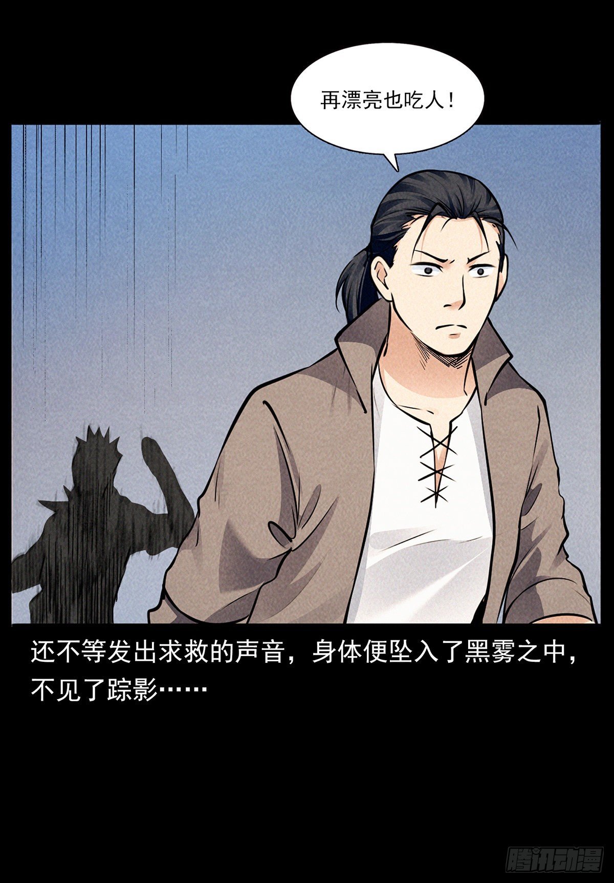 循环困阵