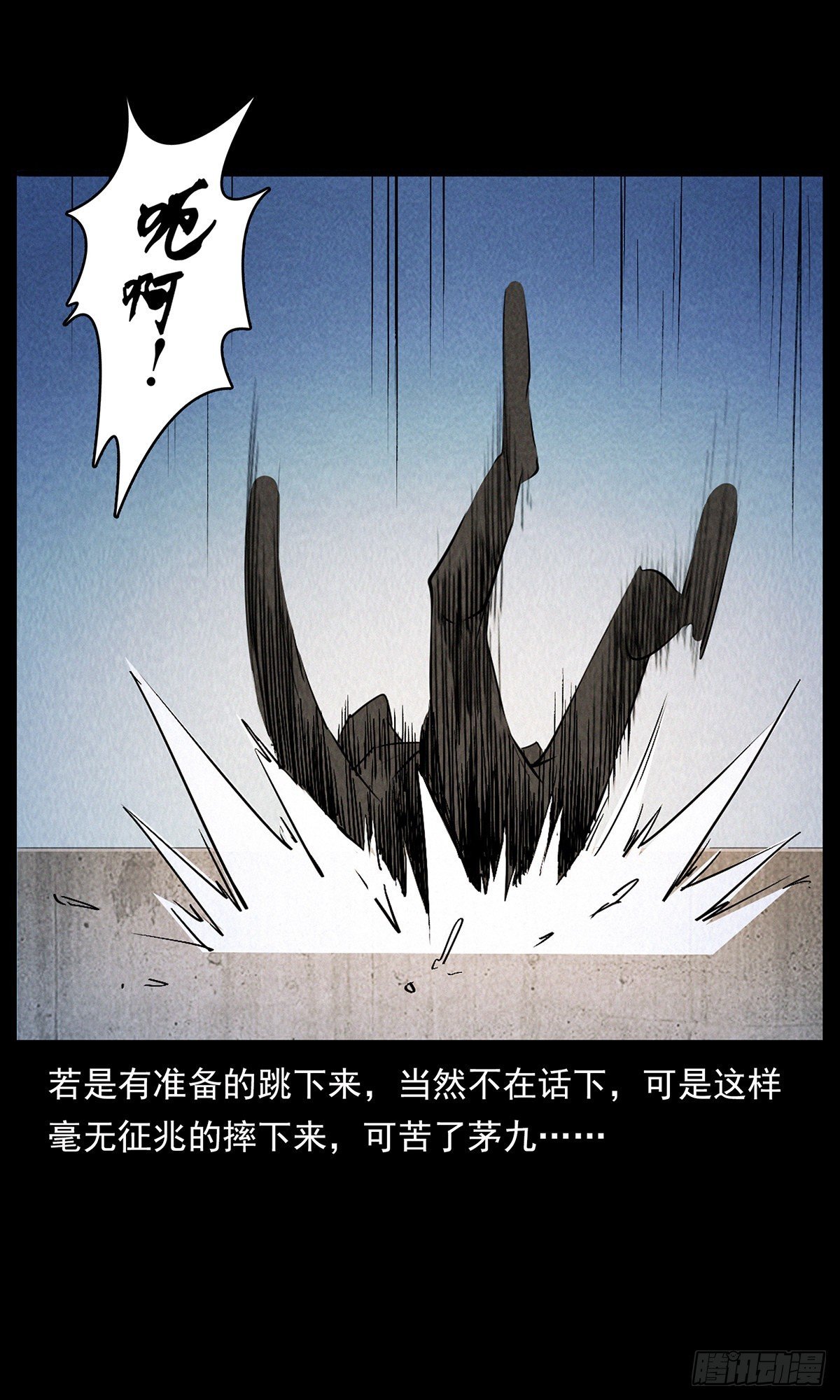 循环困阵