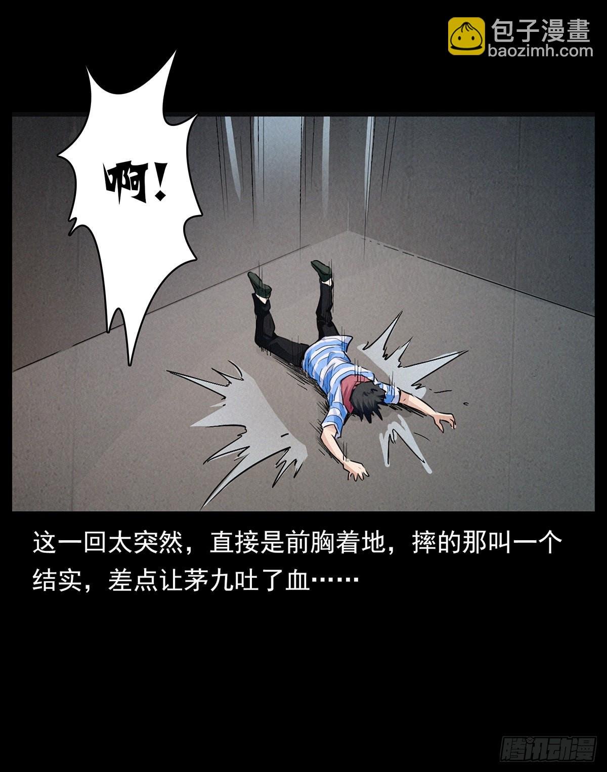 循环困阵