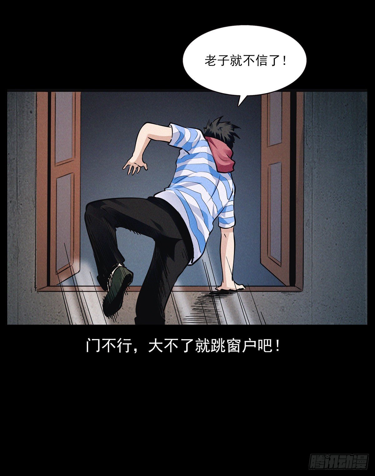 循环困阵