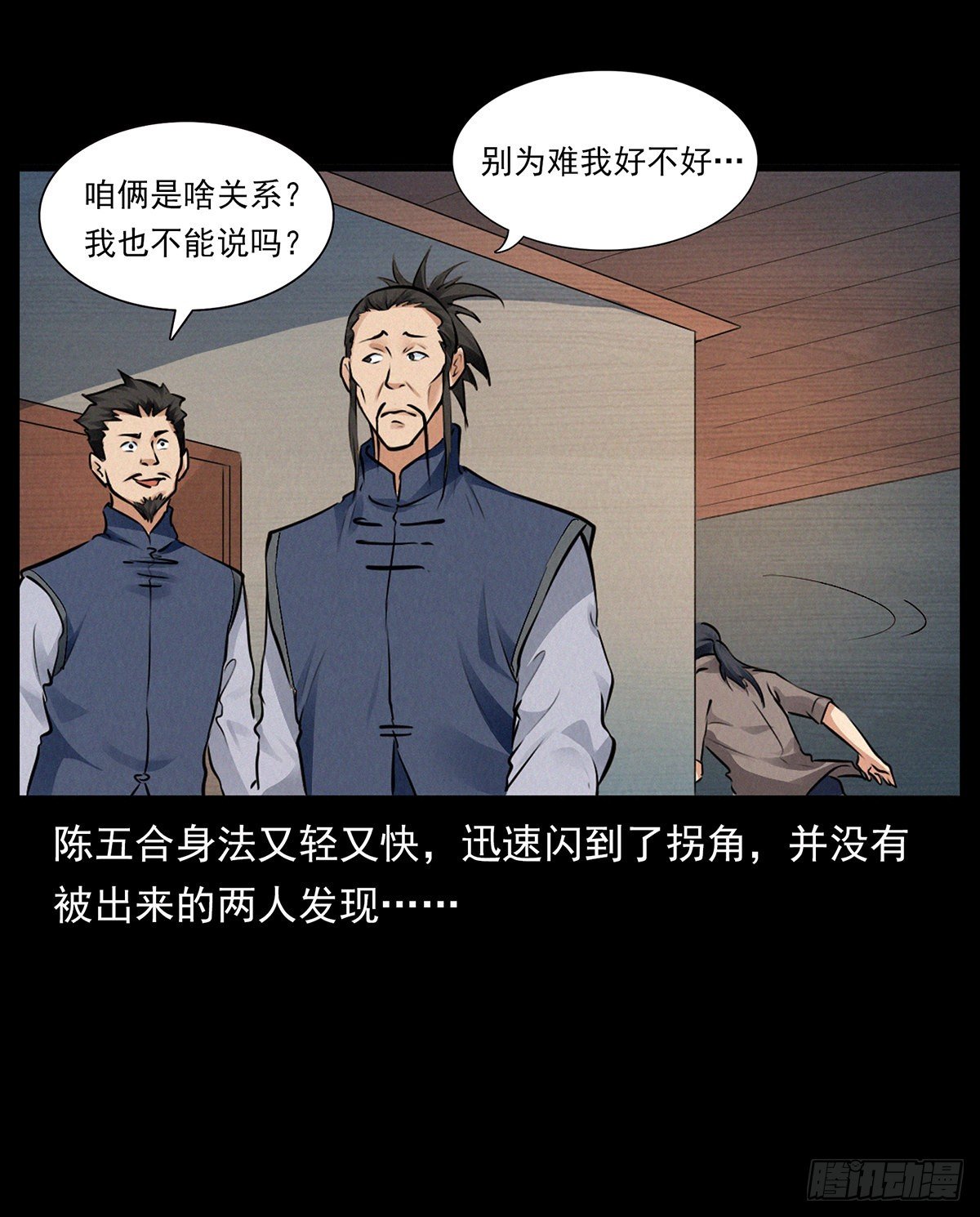 循环困阵