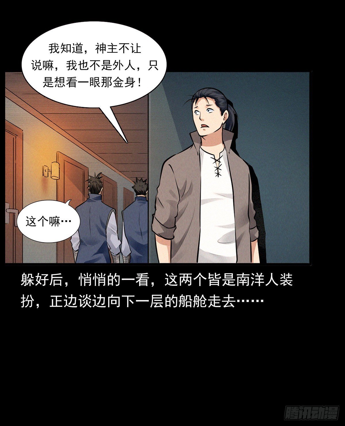 循环困阵