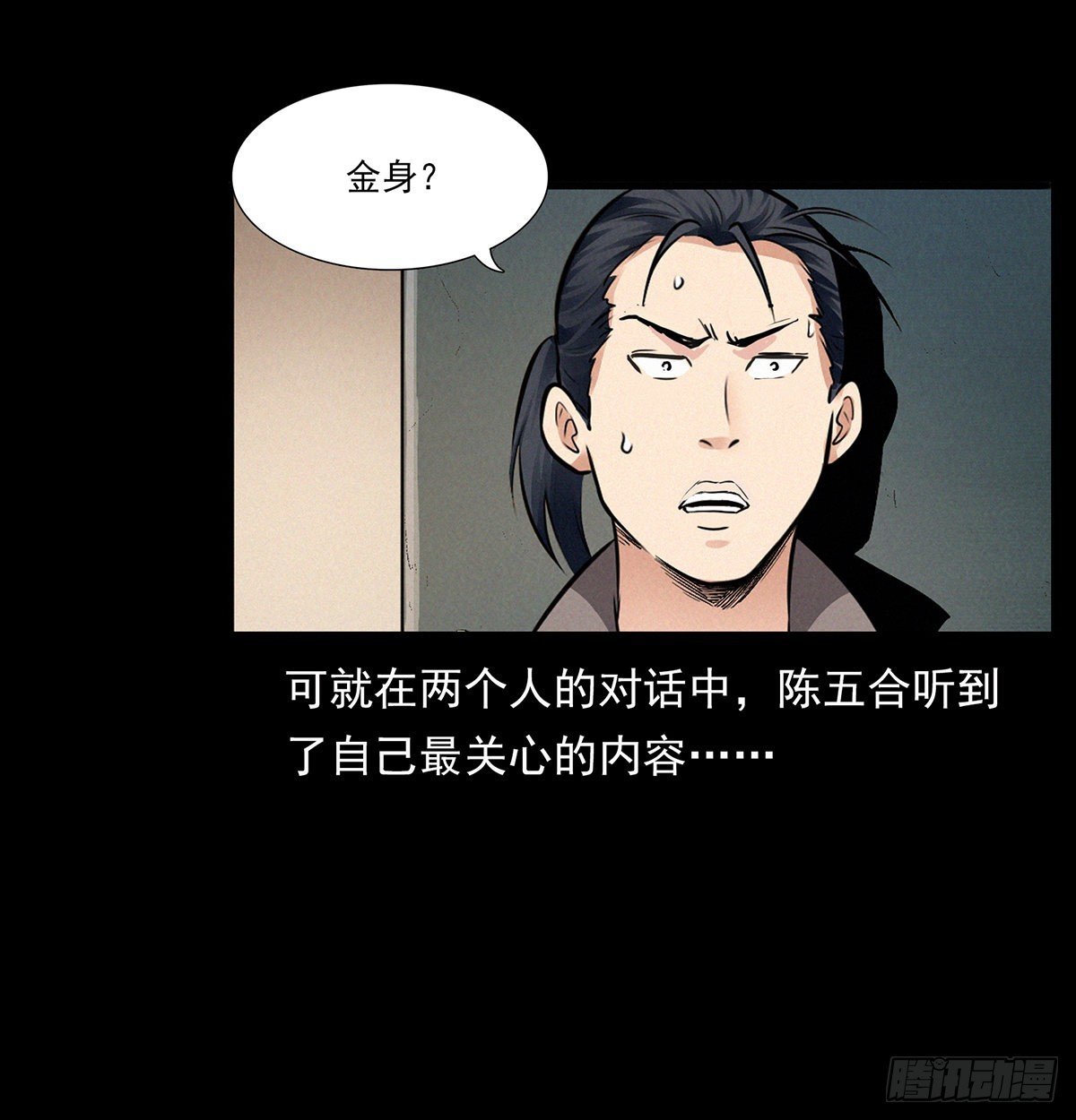 循环困阵