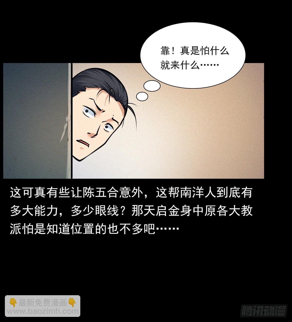 循环困阵