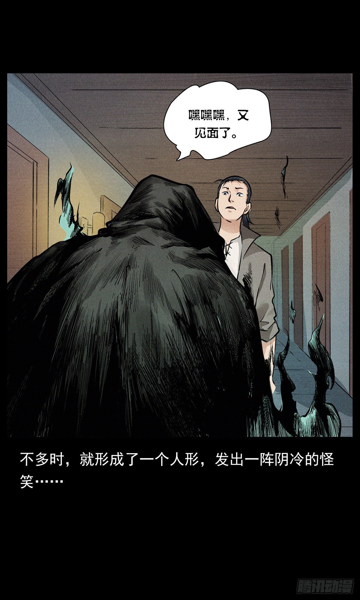 循环困阵