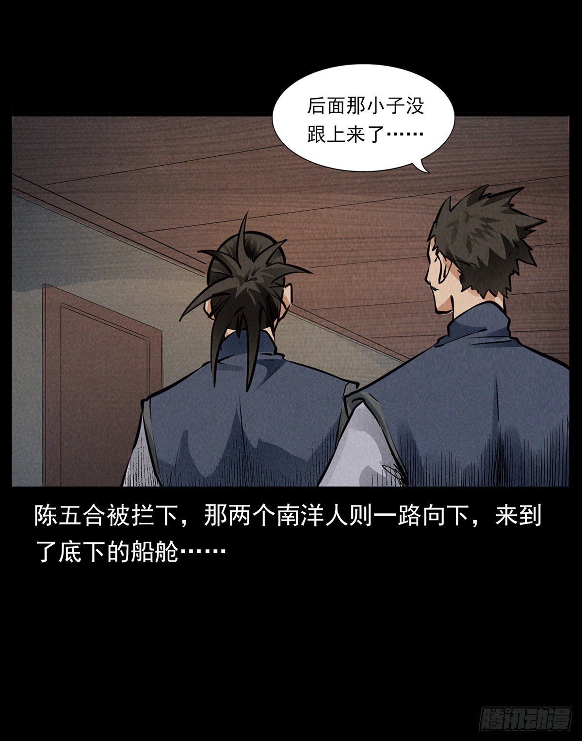 循环困阵