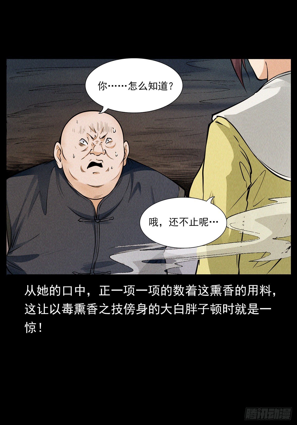 幻境