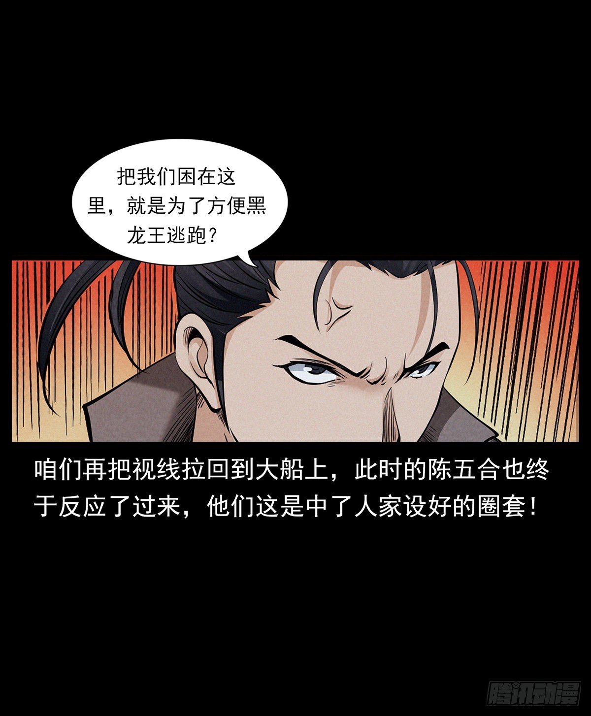 逃出滇池