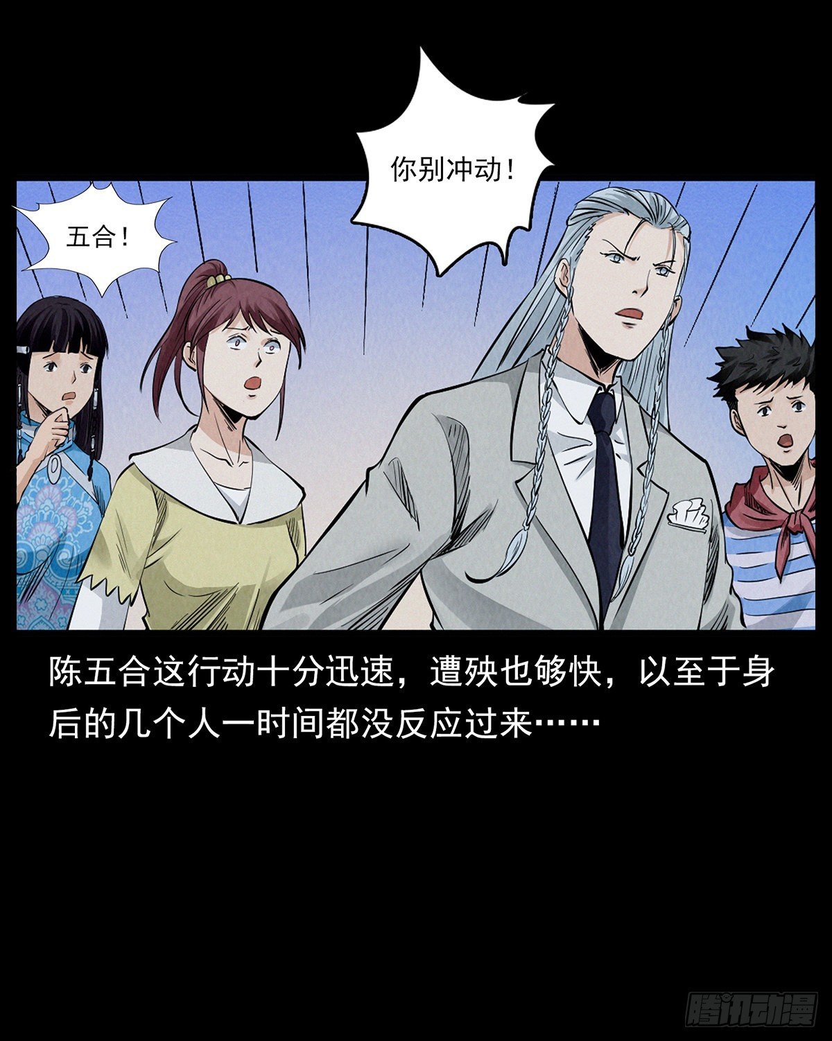 逃出滇池