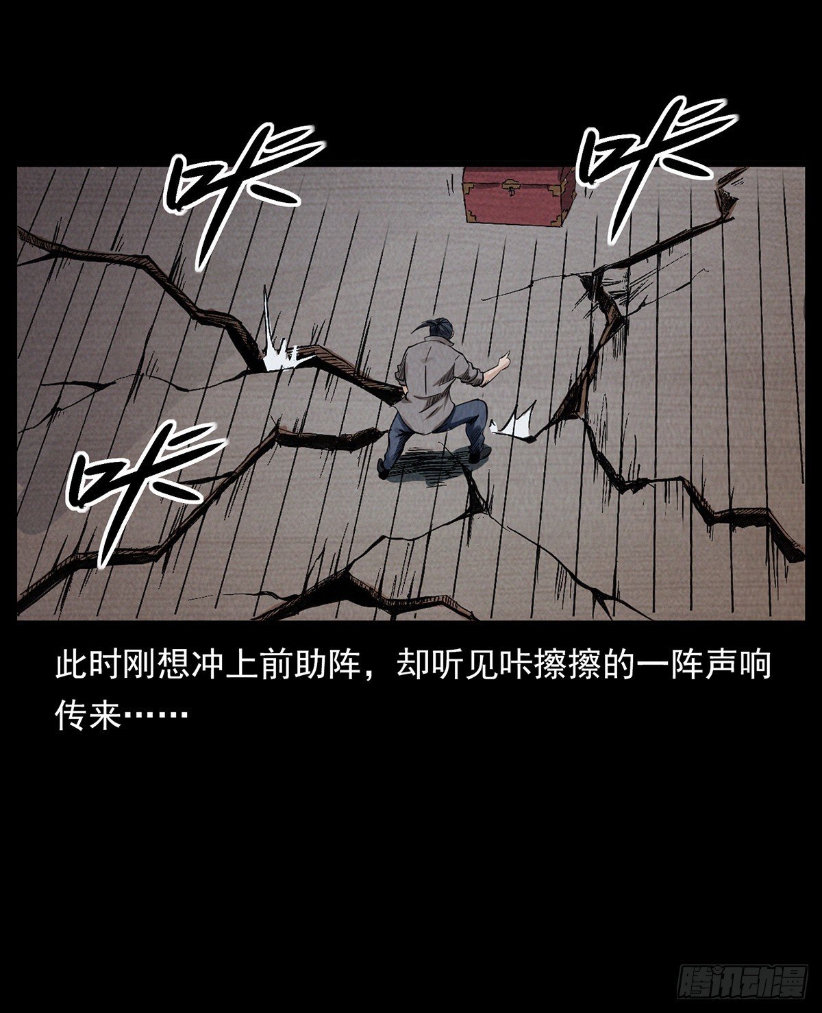 逃出滇池