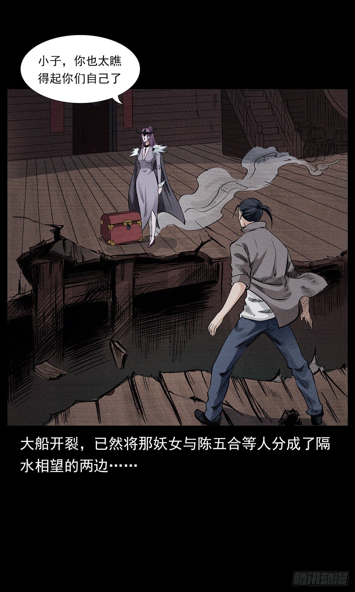 逃出滇池