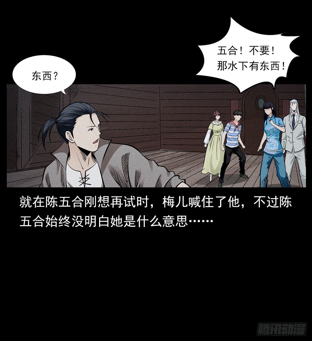 逃出滇池