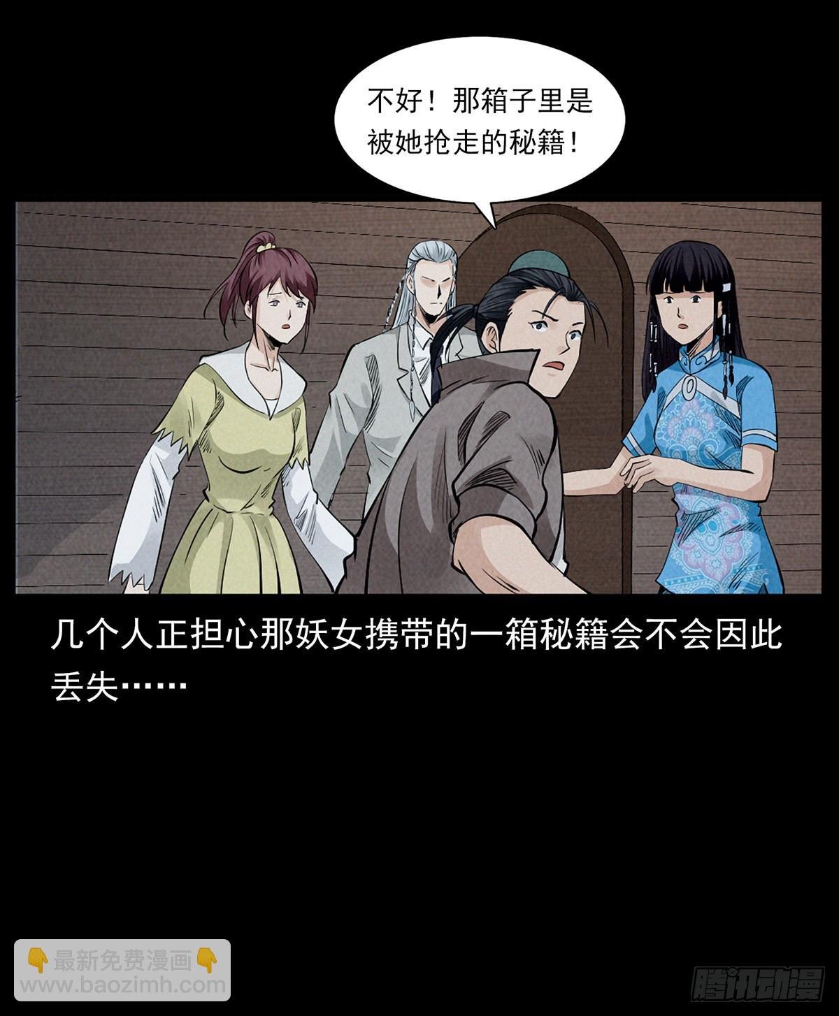 逃出滇池