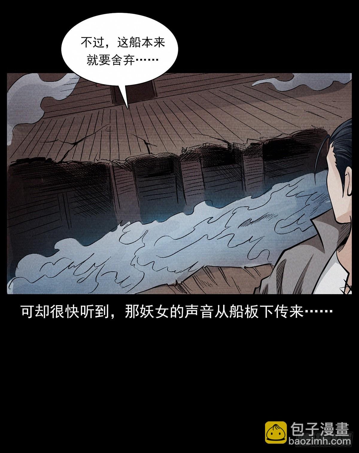 逃出滇池