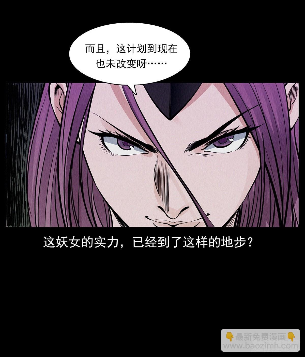 逃出滇池