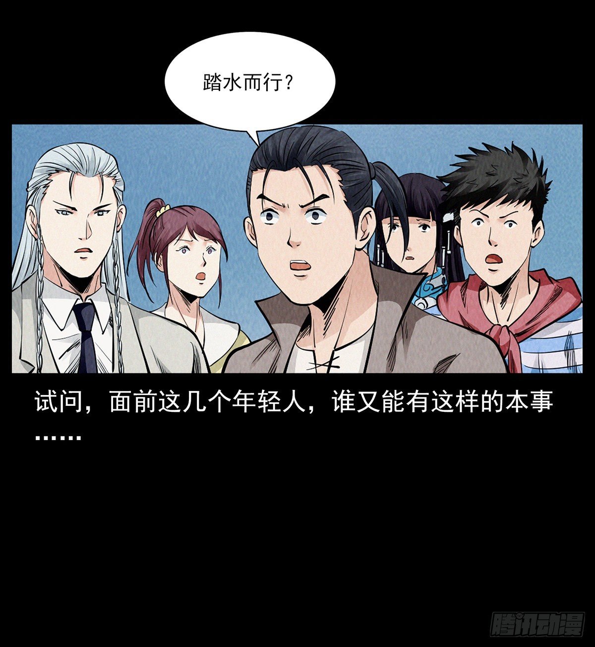 逃出滇池