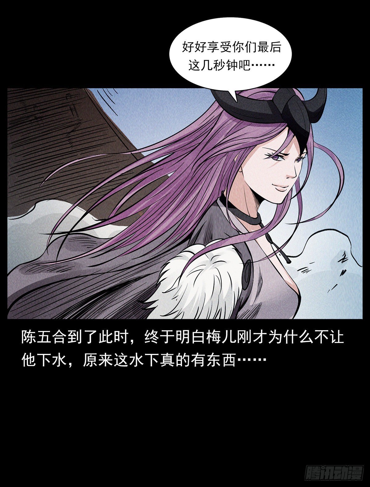 逃出滇池