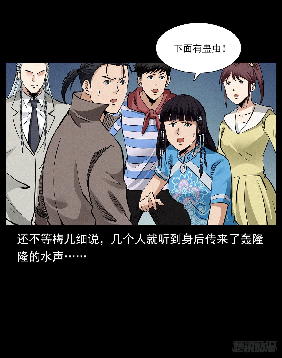 逃出滇池