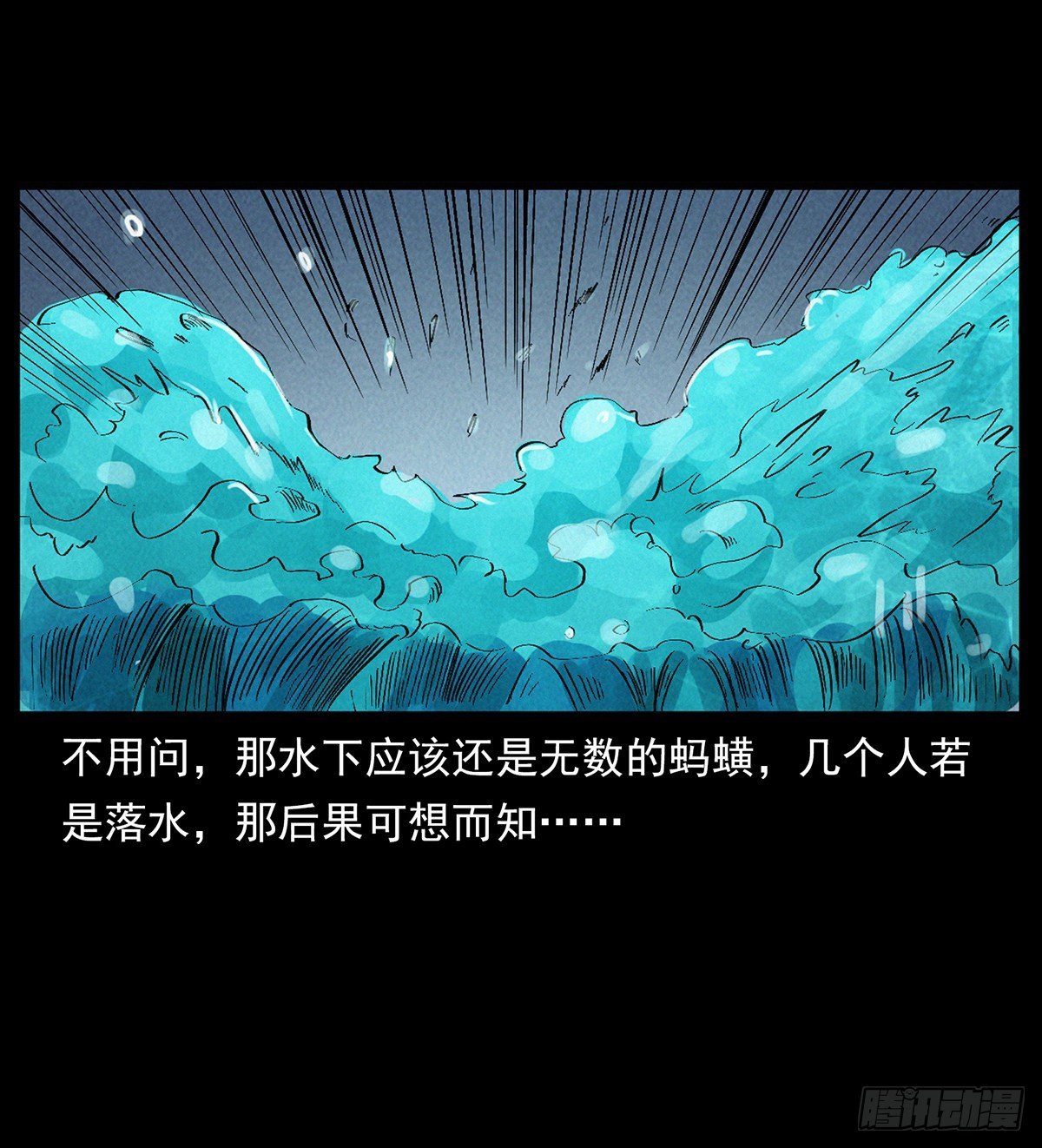 逃出滇池