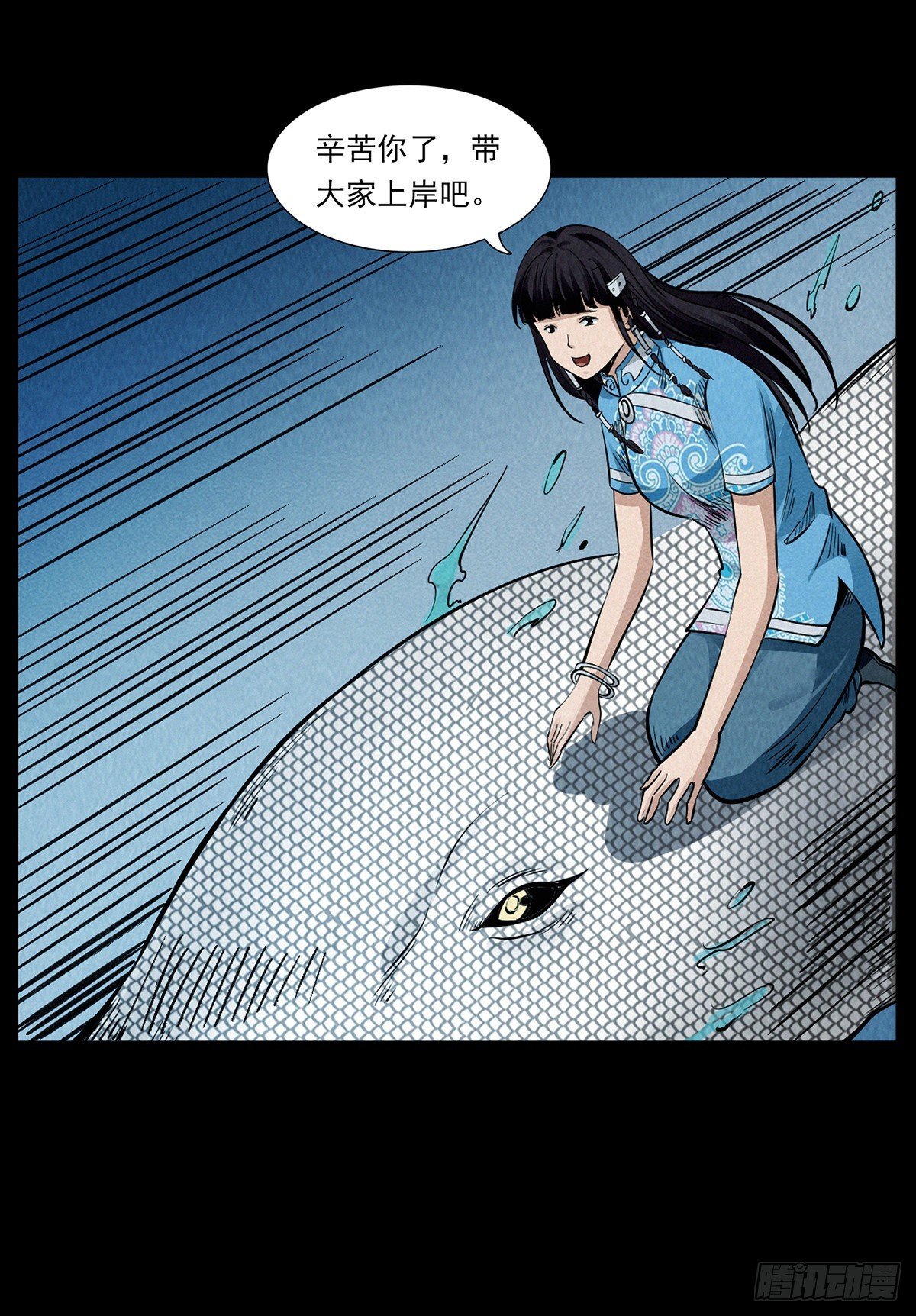 逃出滇池