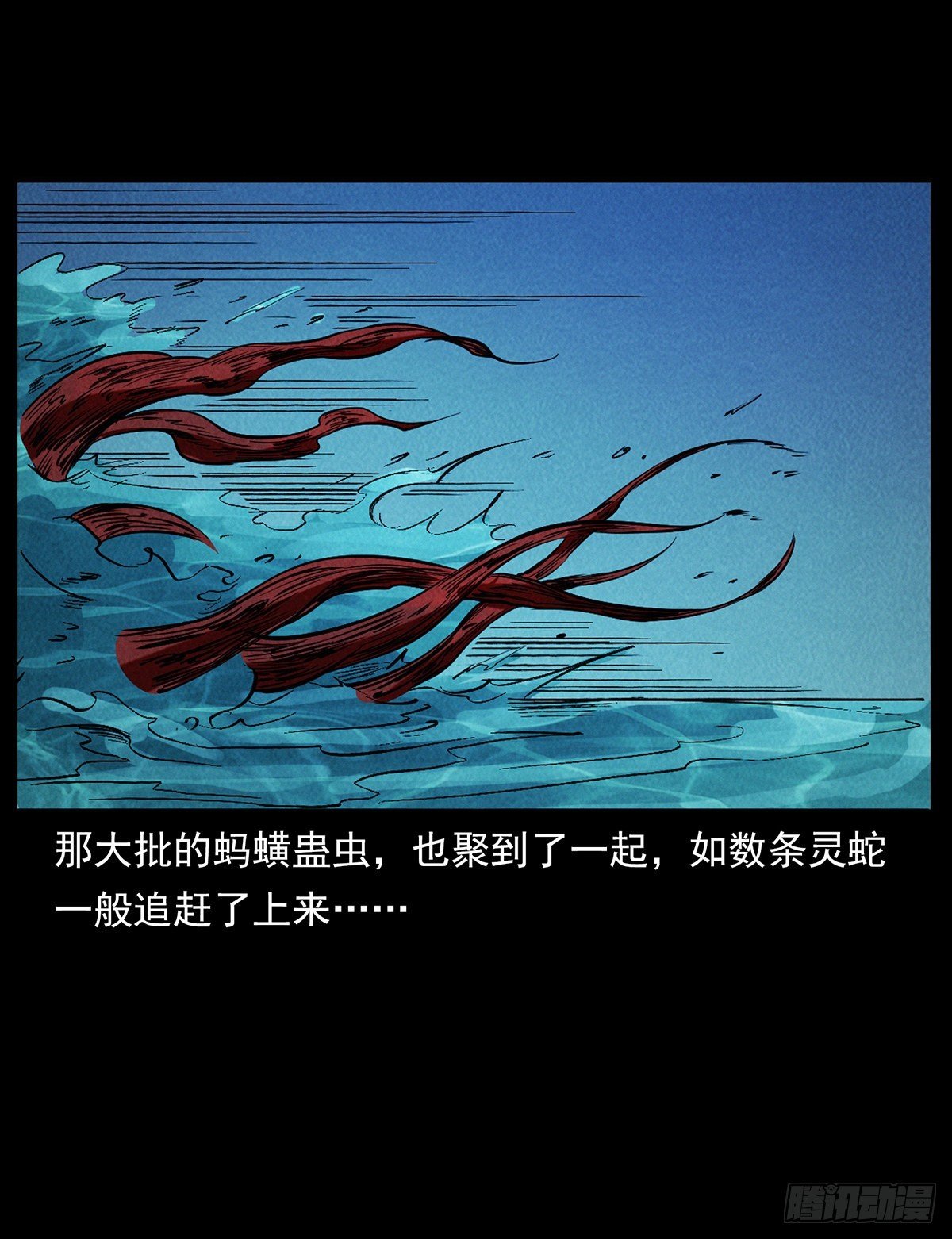 逃出滇池