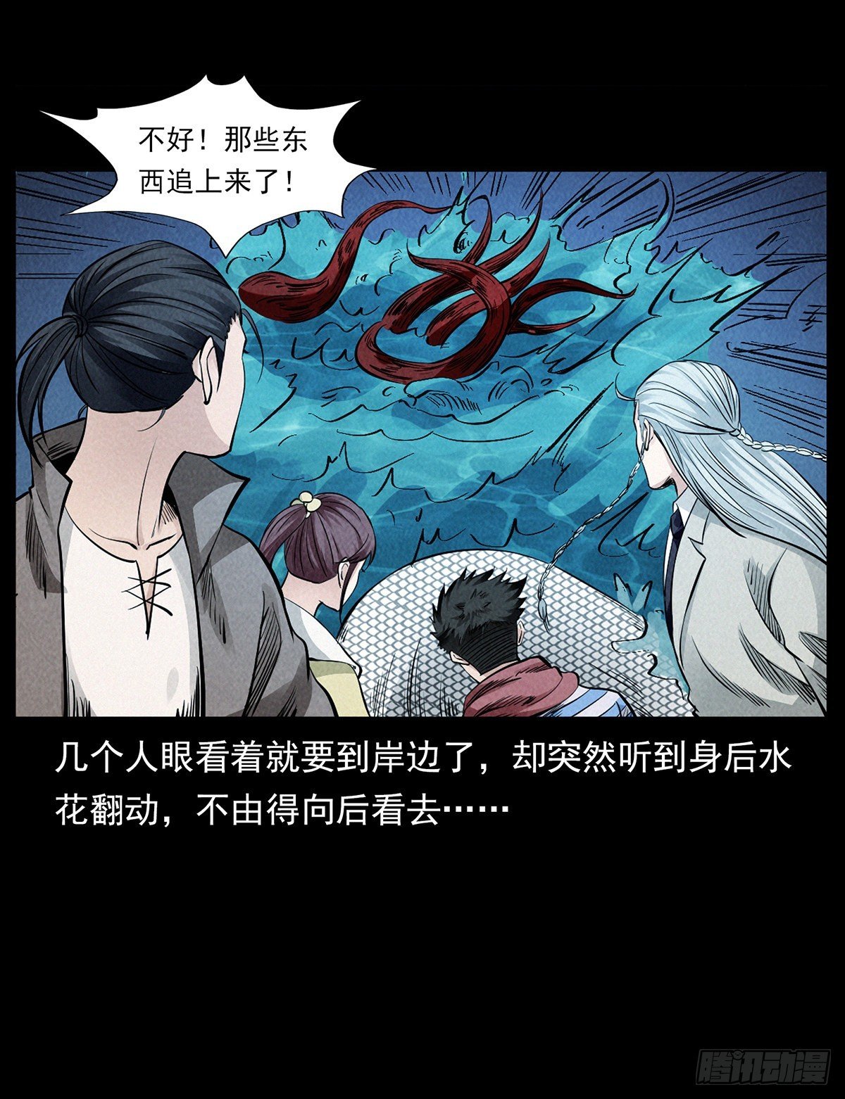 逃出滇池