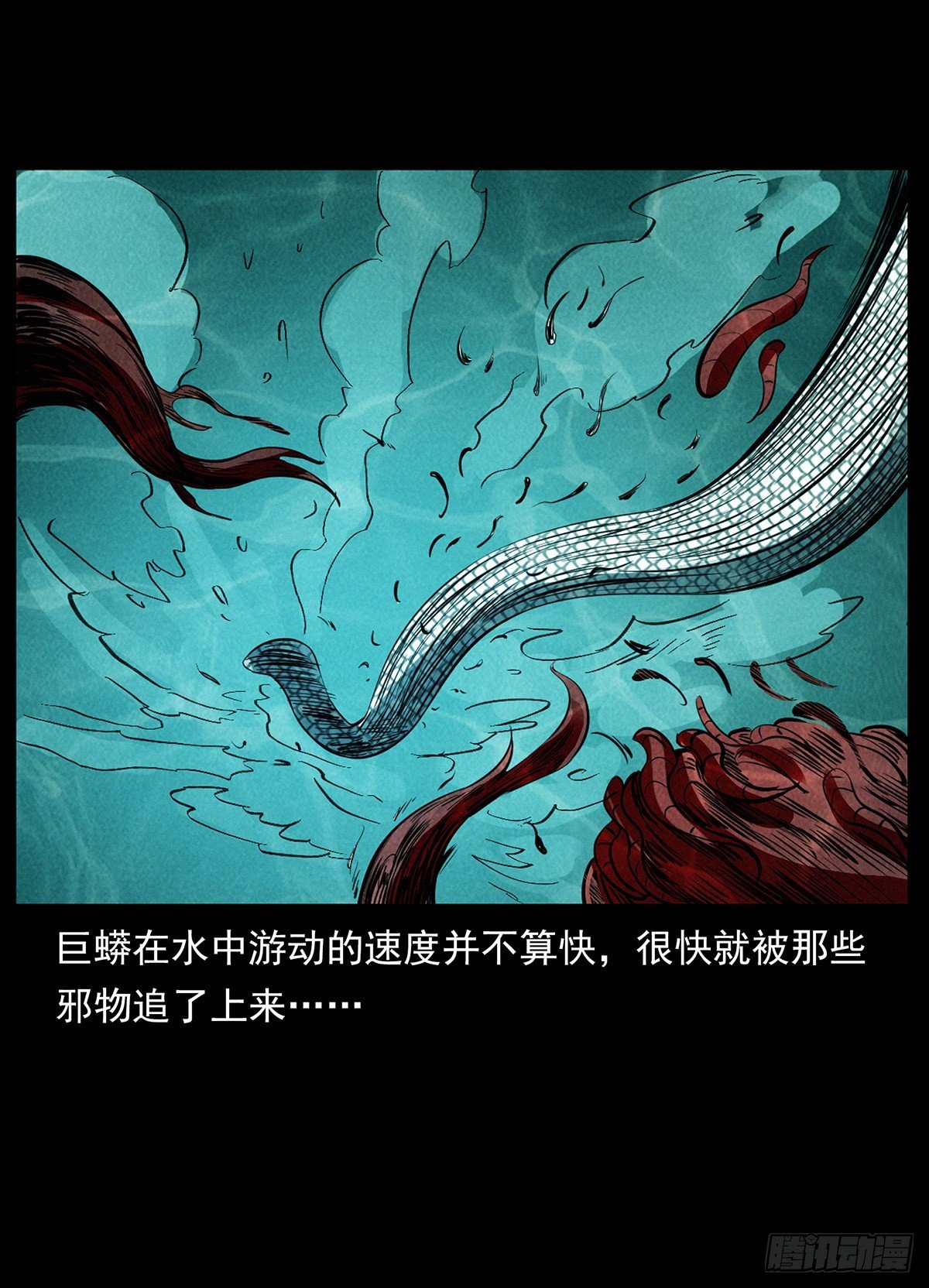 逃出滇池