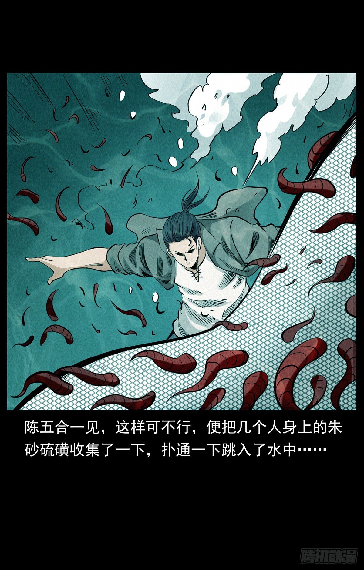 逃出滇池