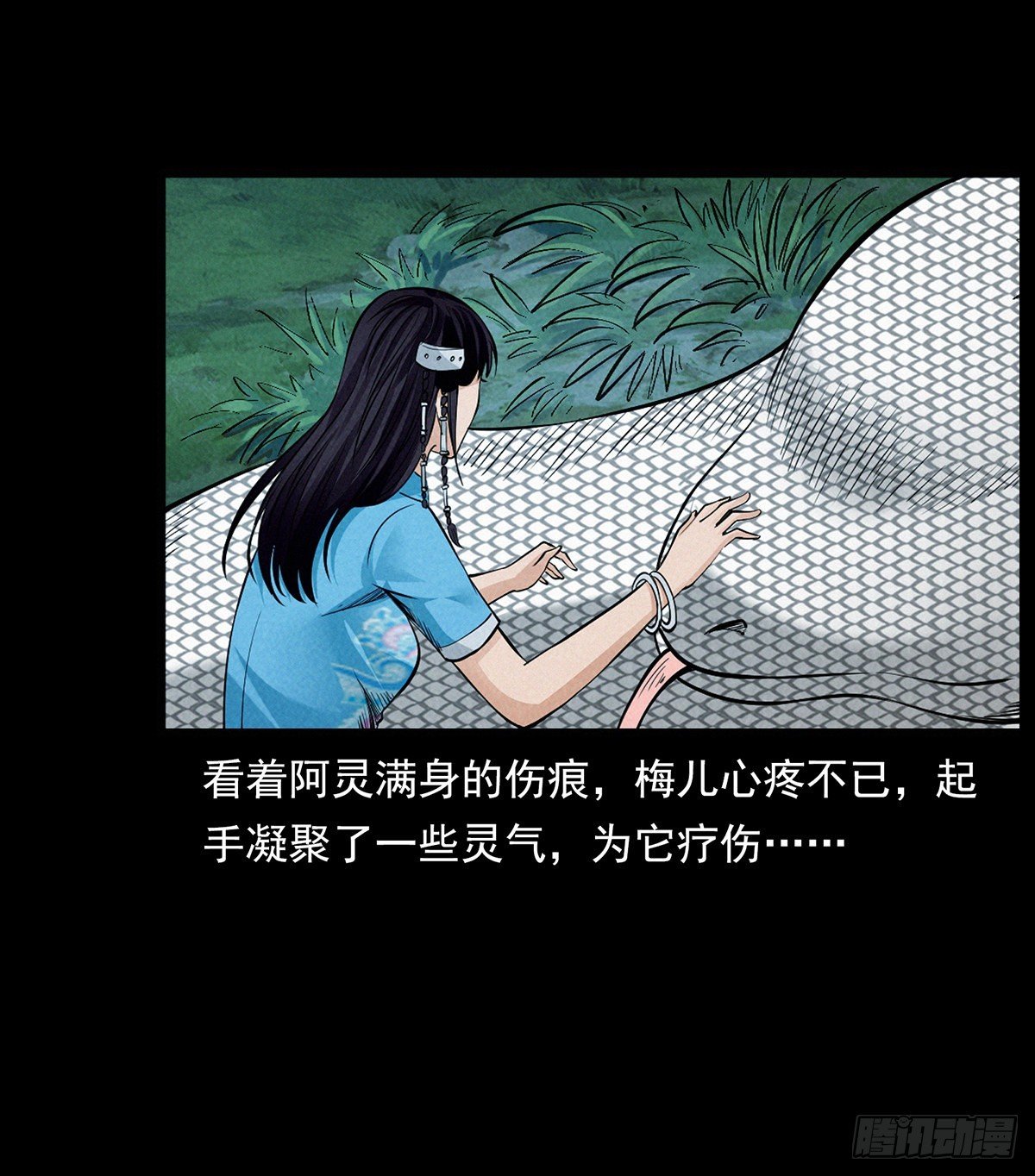 边境