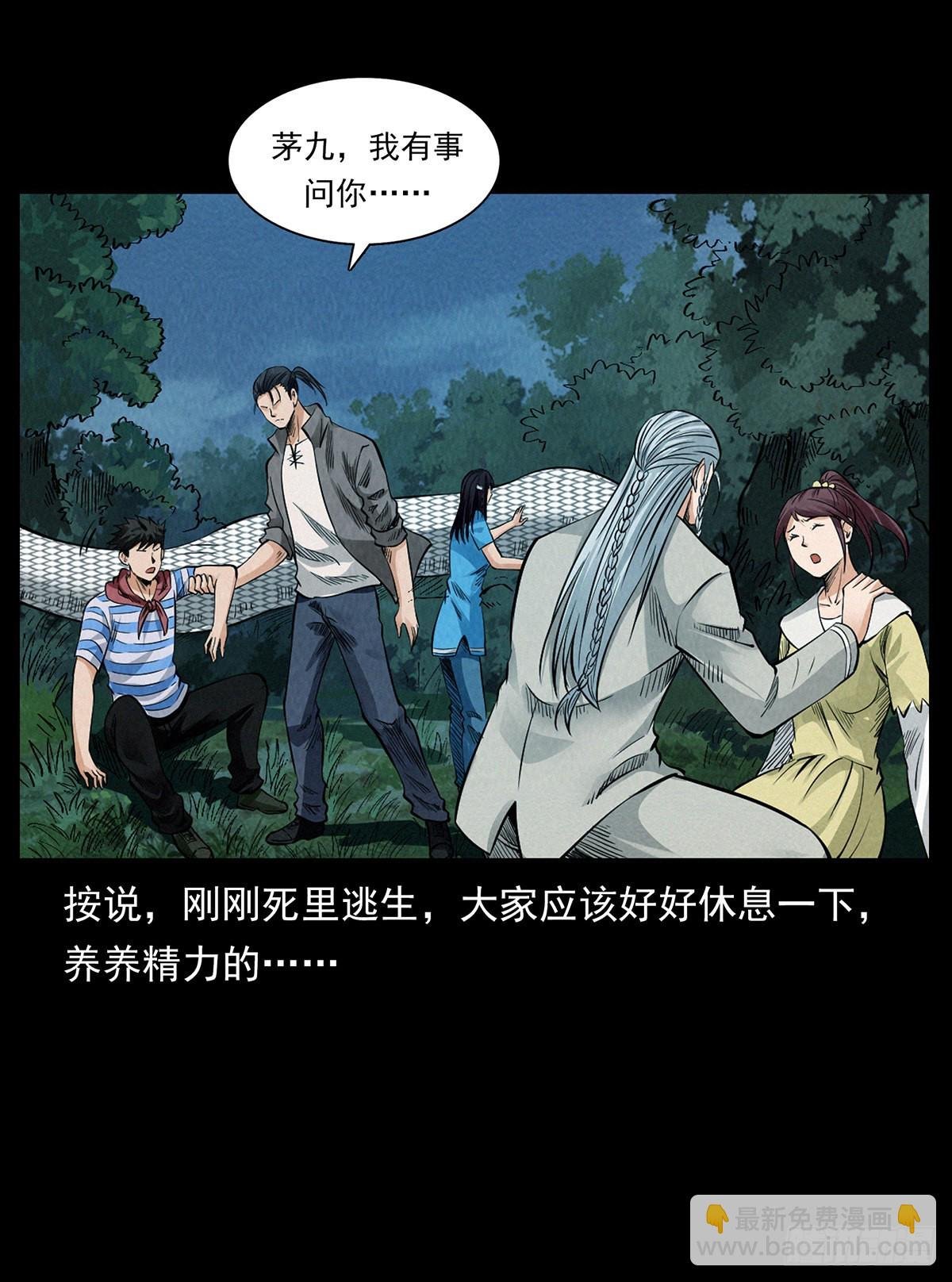边境