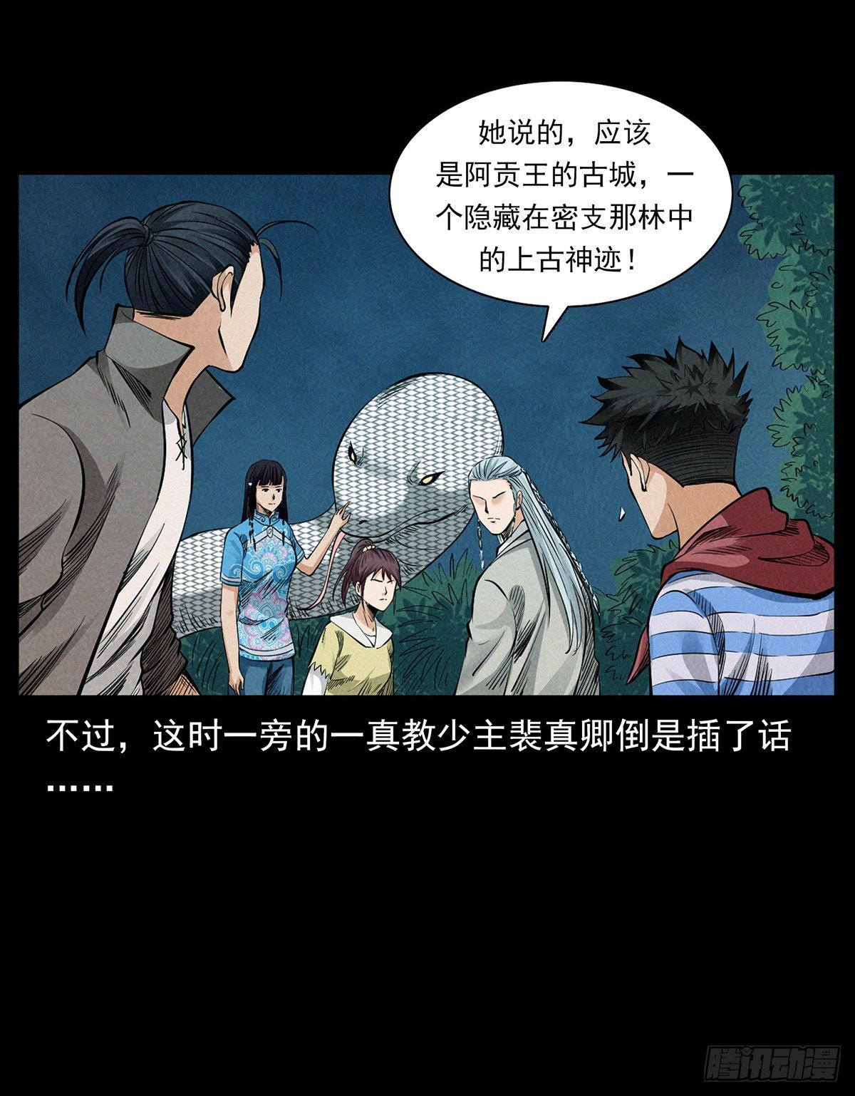 边境