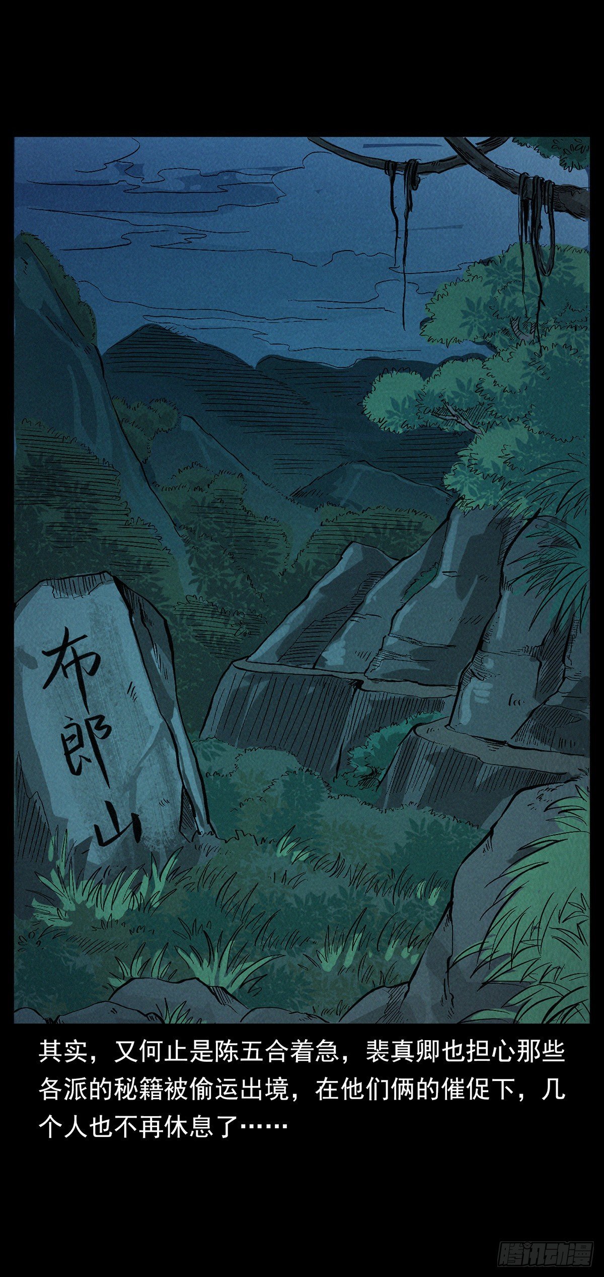 边境