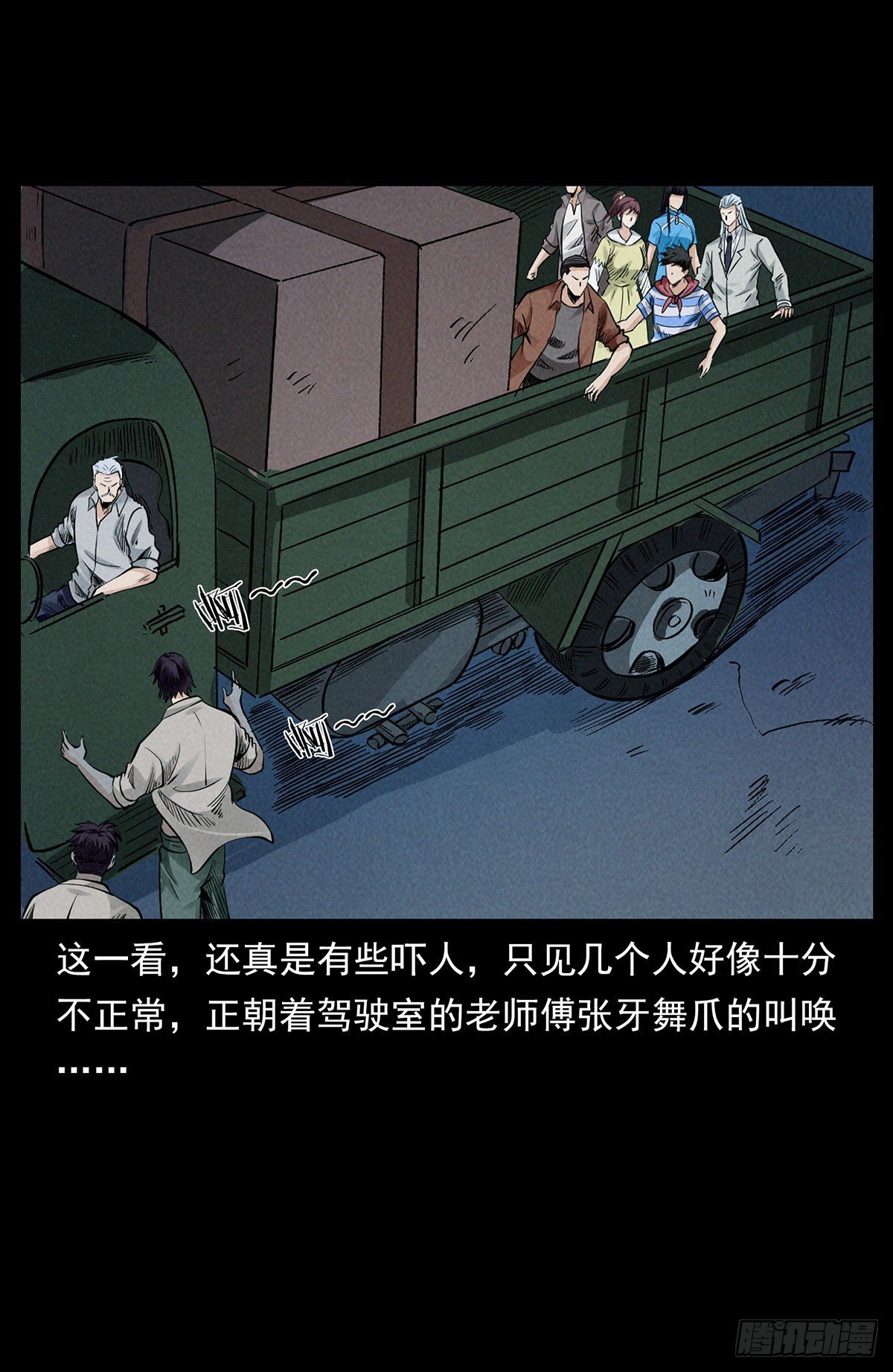 边境
