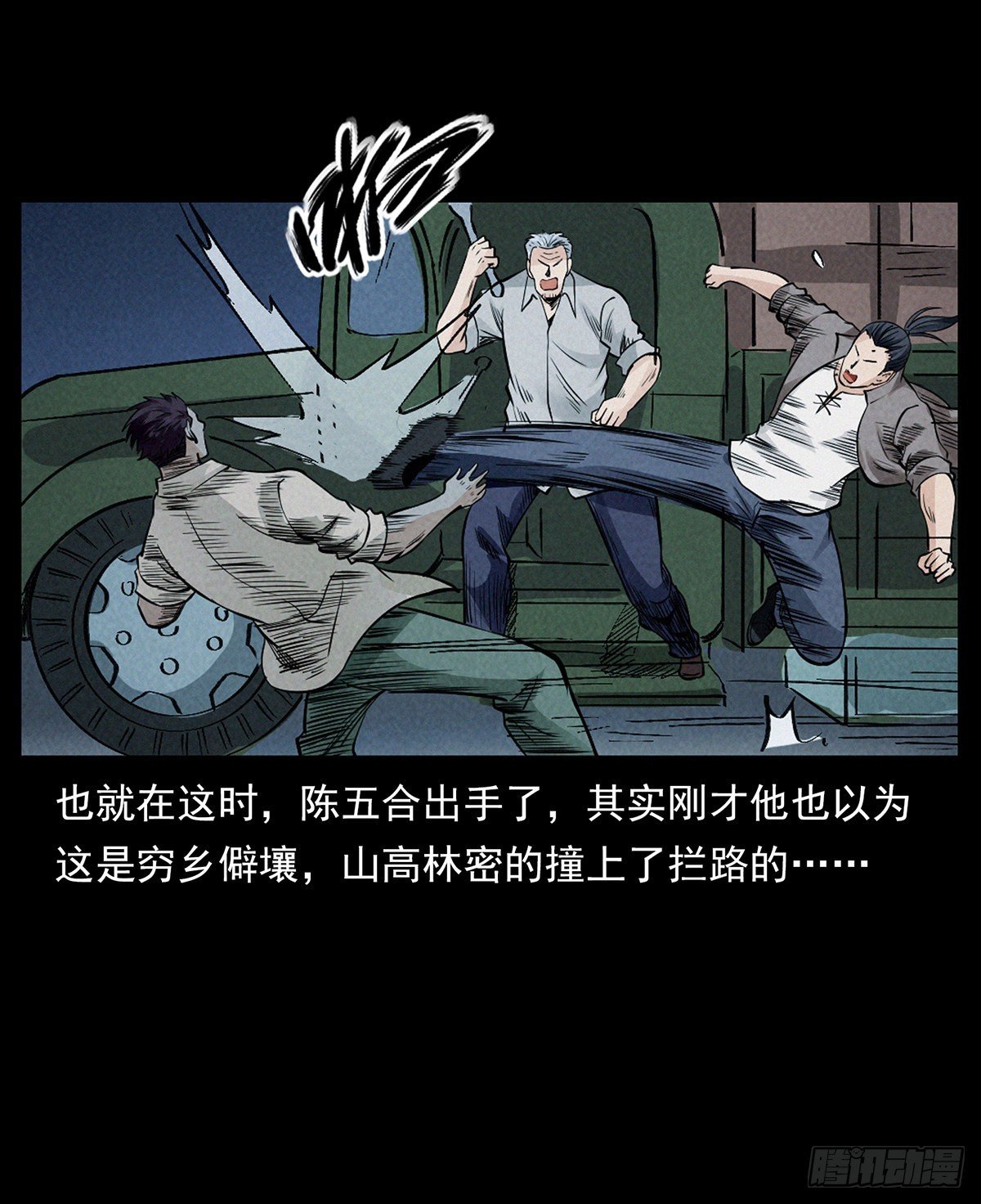 边境