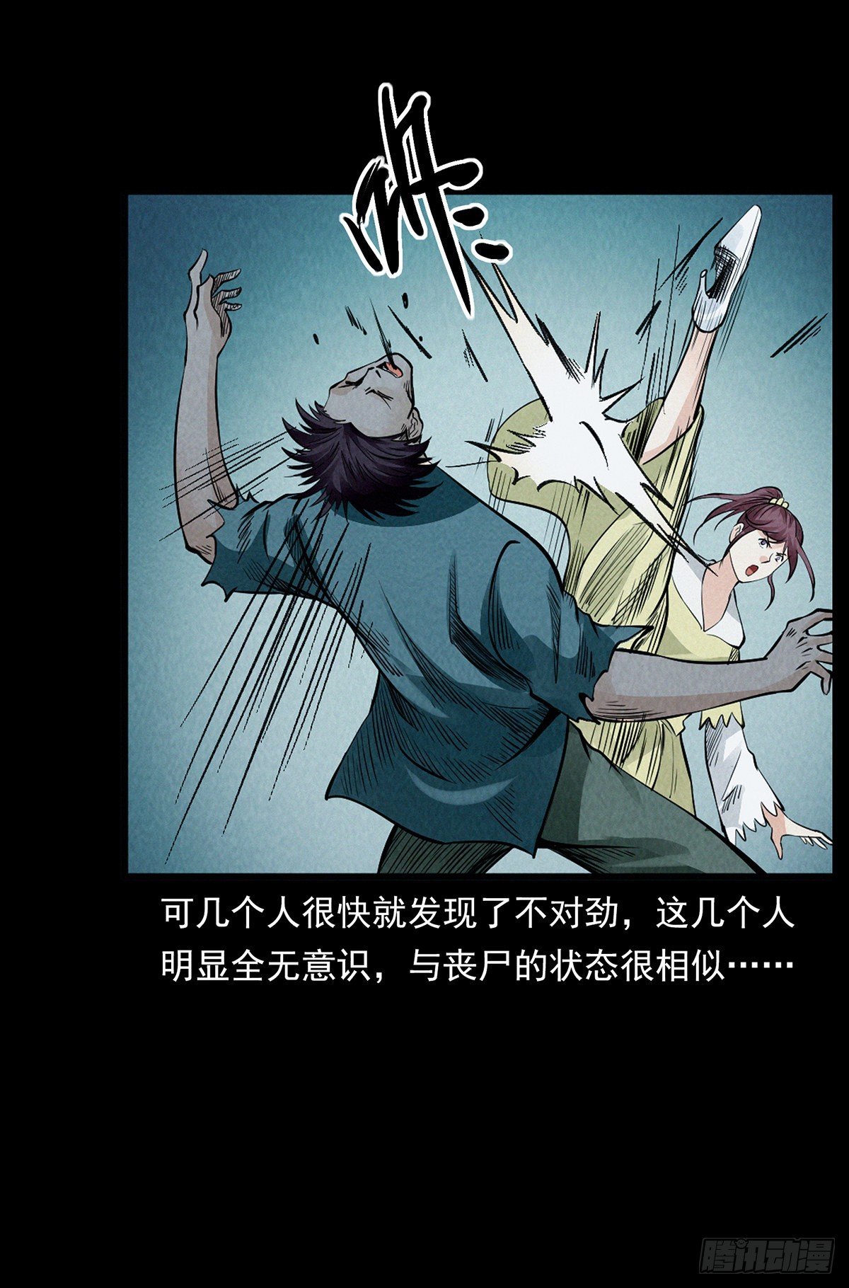边境