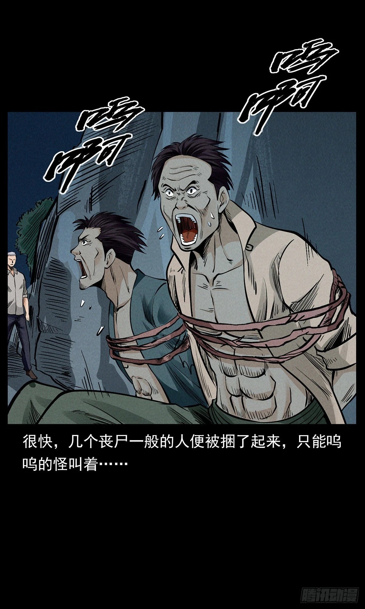 边境