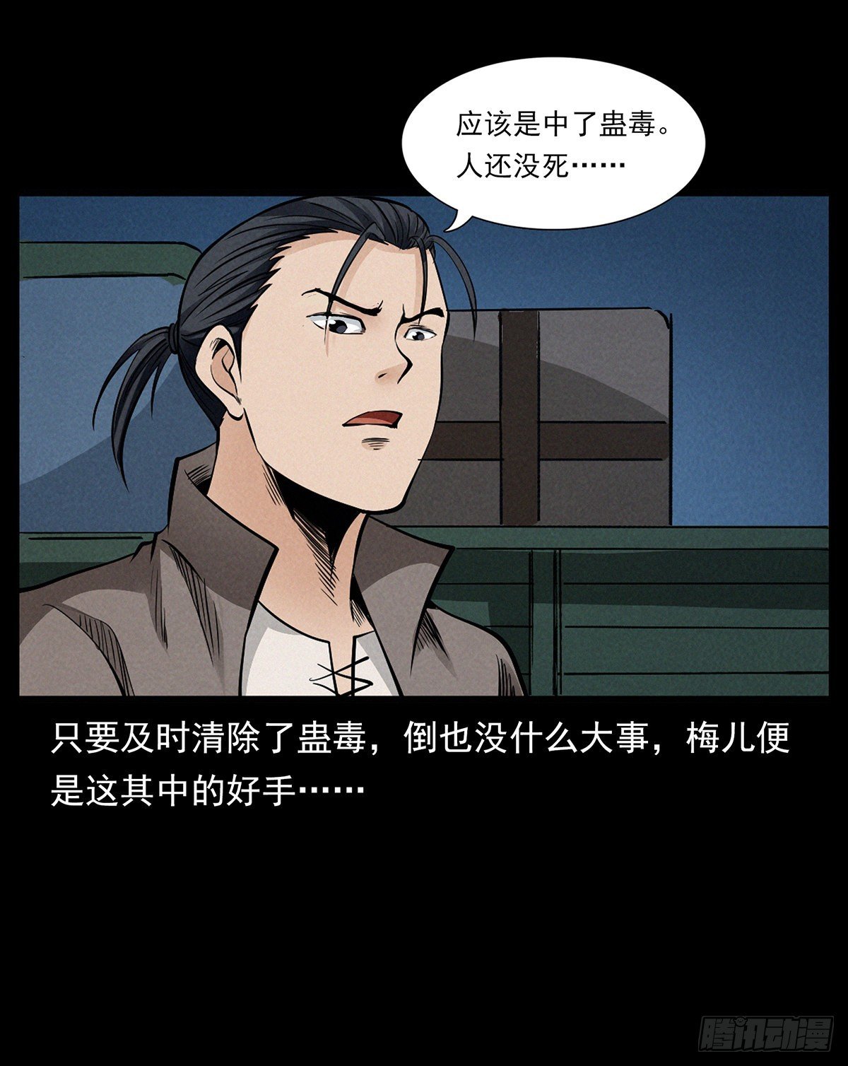 边境