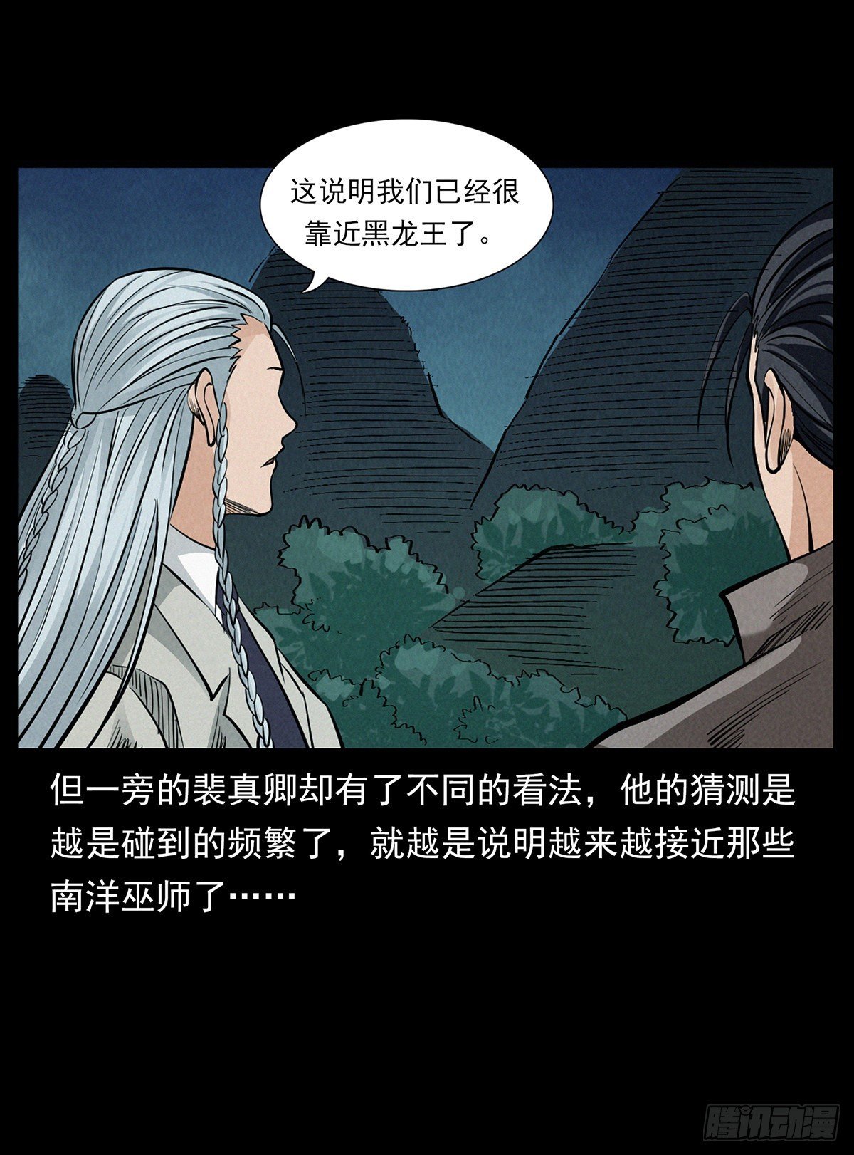 边境