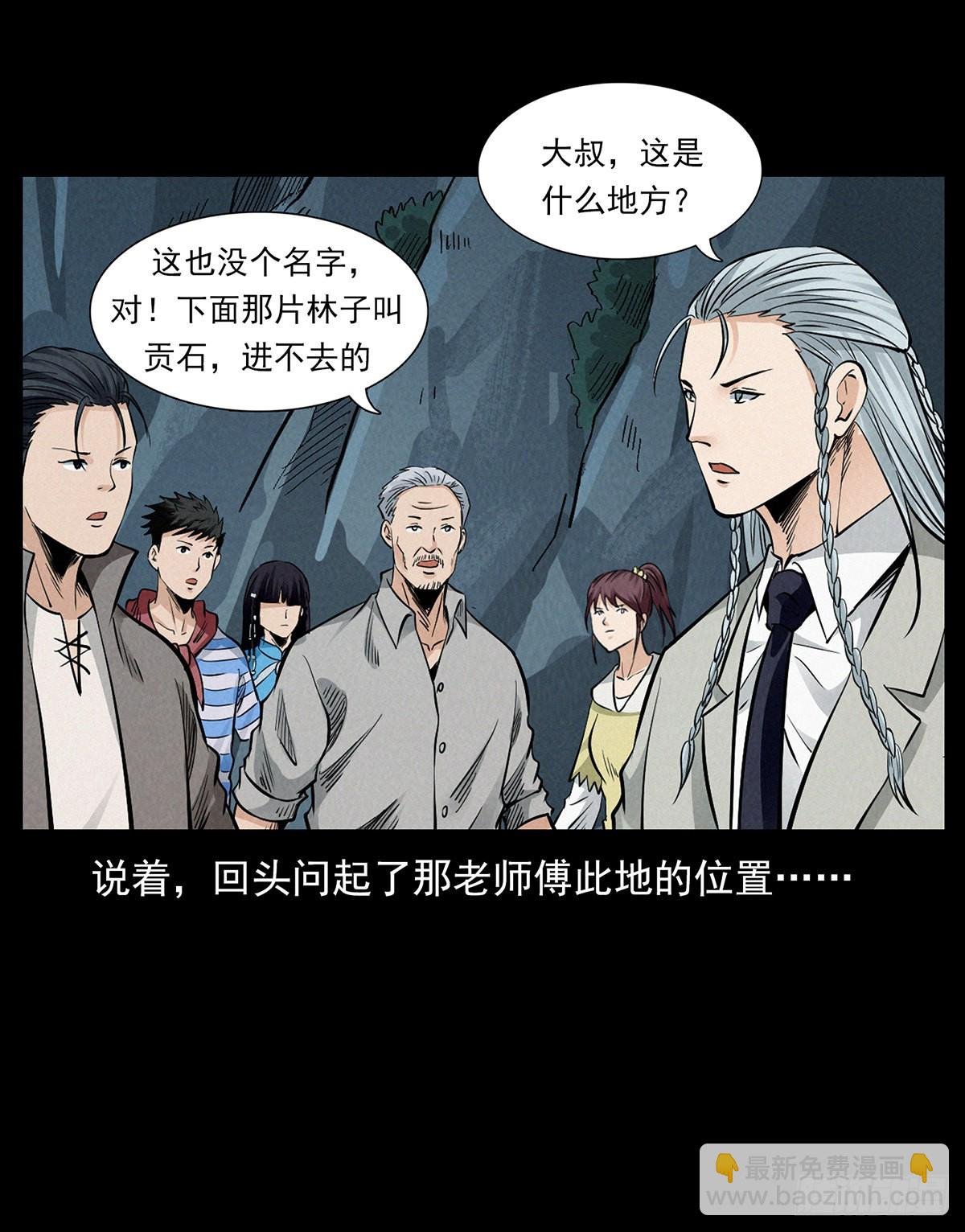 边境