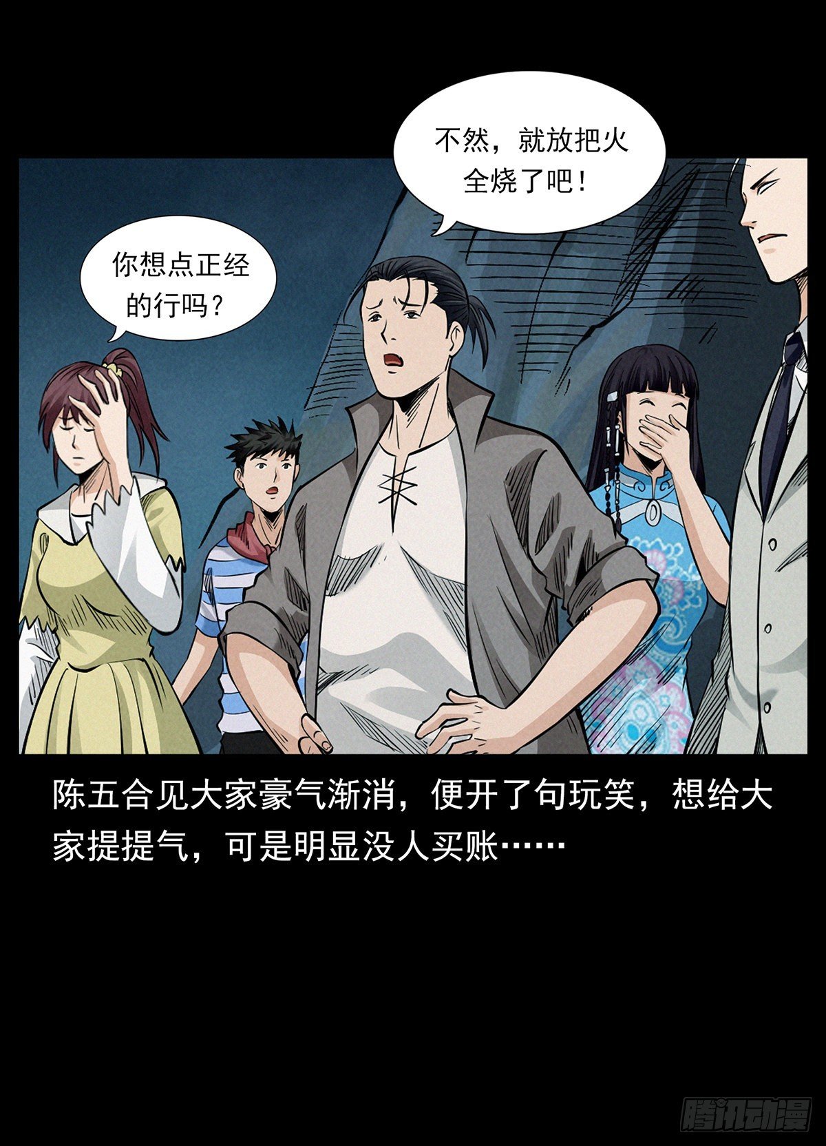 边境