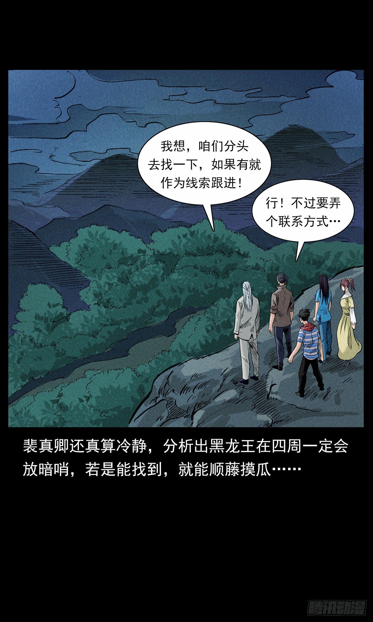 边境