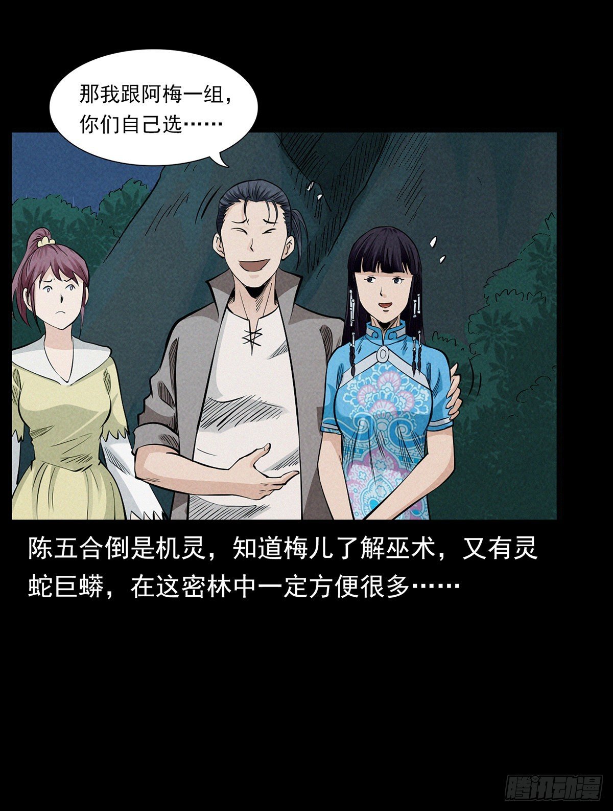 边境